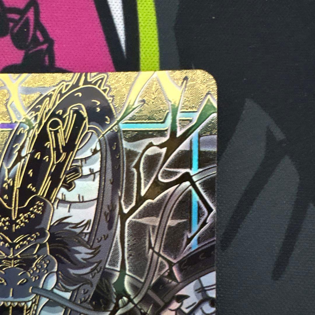 神龍　エナジーマーカー　E-32