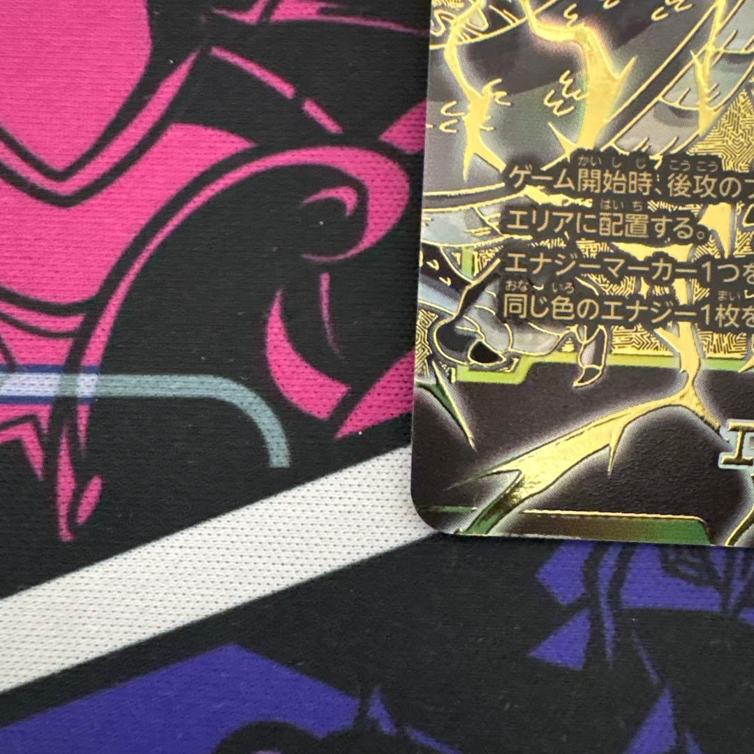 神龍　エナジーマーカー　E-32