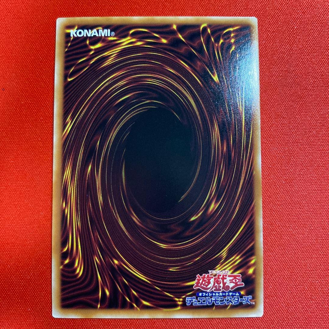 遊戯王　閃刀亜式　レムニスゲート　プリズマ　1枚　デュエリストアドバンス