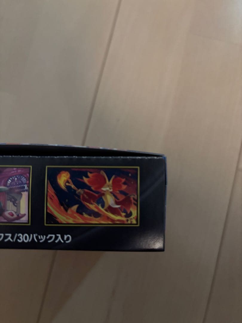 ニンジャスピナー シュリンクなし