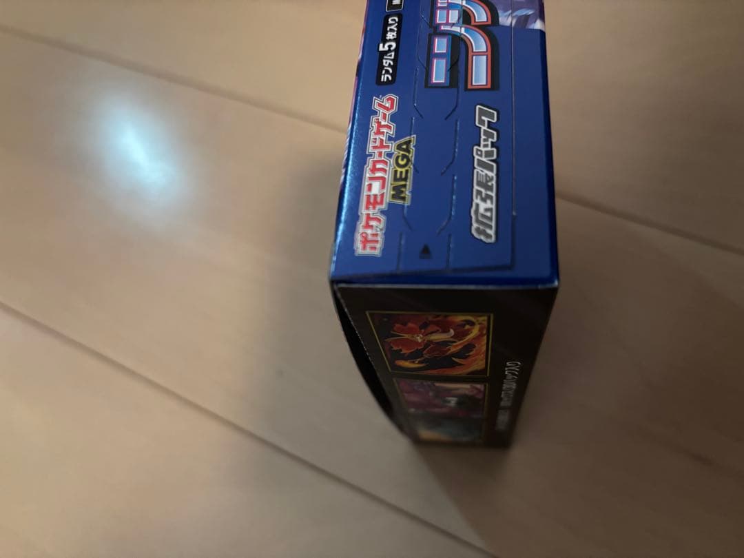 ニンジャスピナー シュリンクなし