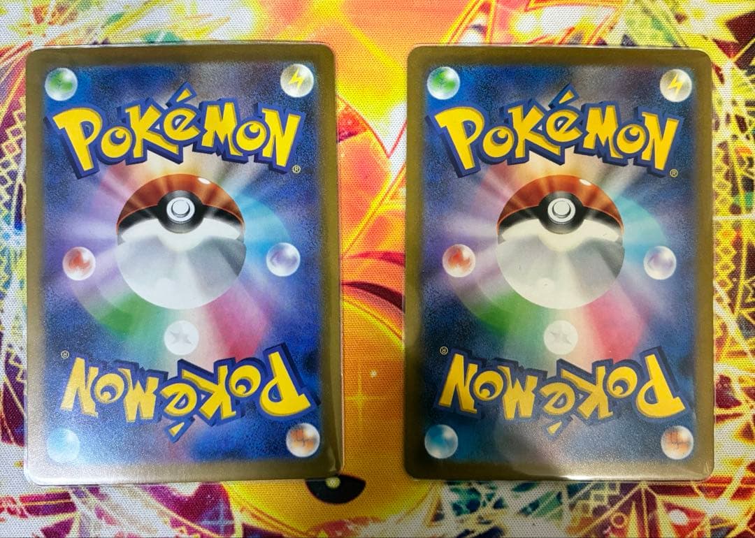 基本あくエネルギー　UR sy4K 2枚