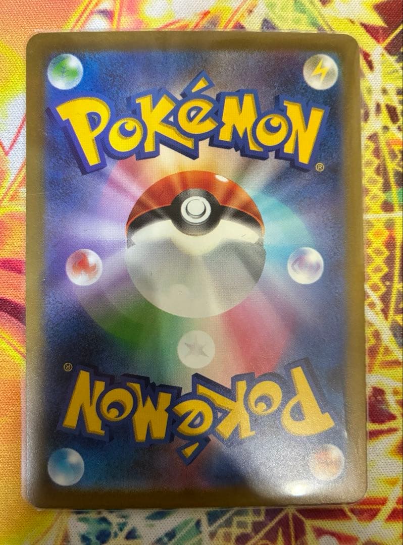 基本あくエネルギー　UR sy4K 2枚