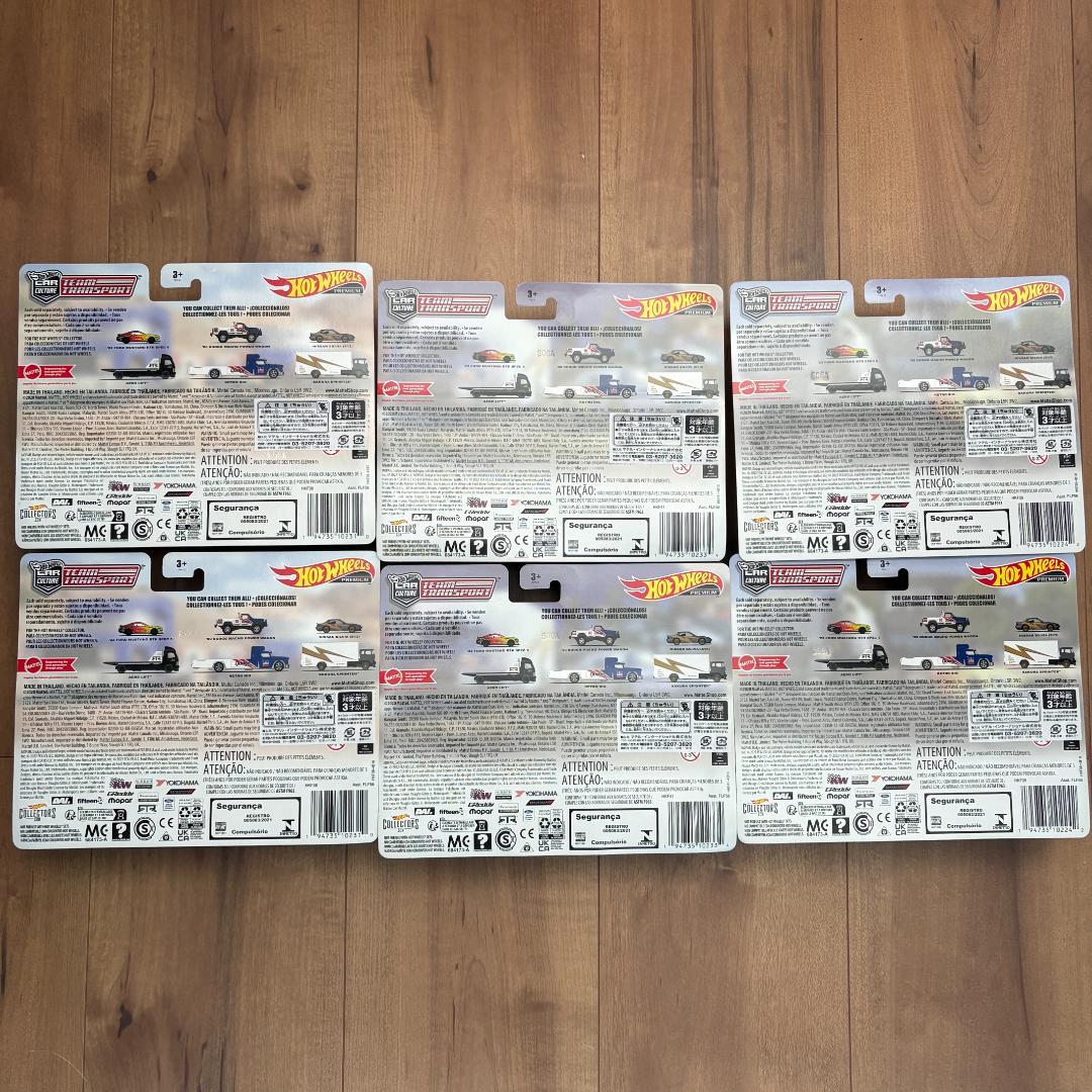 ホットウィール チームトランスポート　6個セット