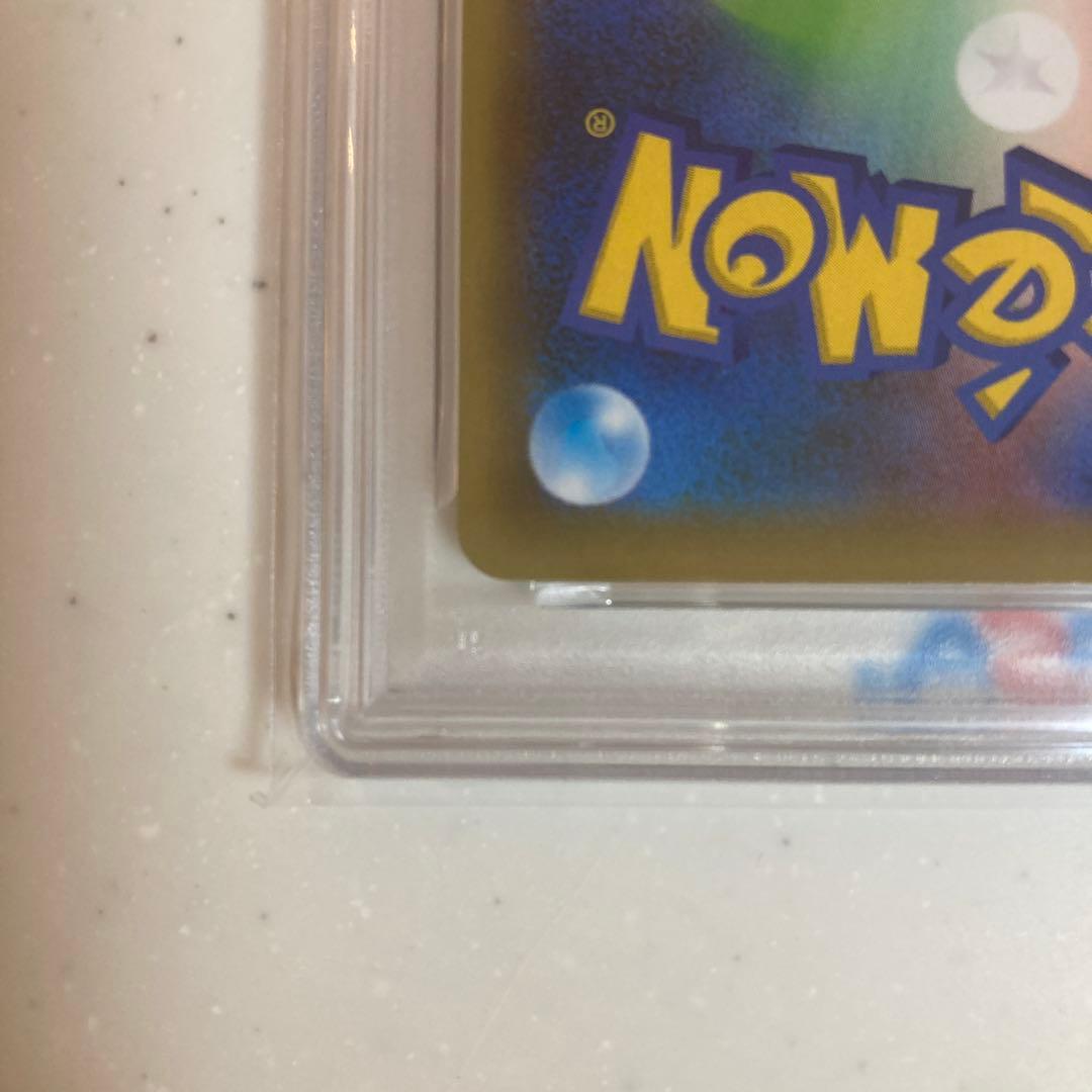 【PSA10】ひかるコイキング　25th