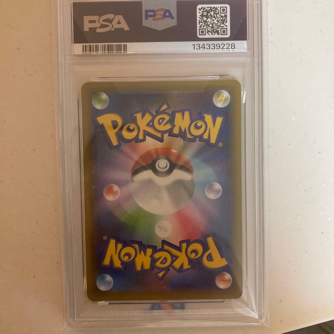 【PSA10】ひかるコイキング　25th