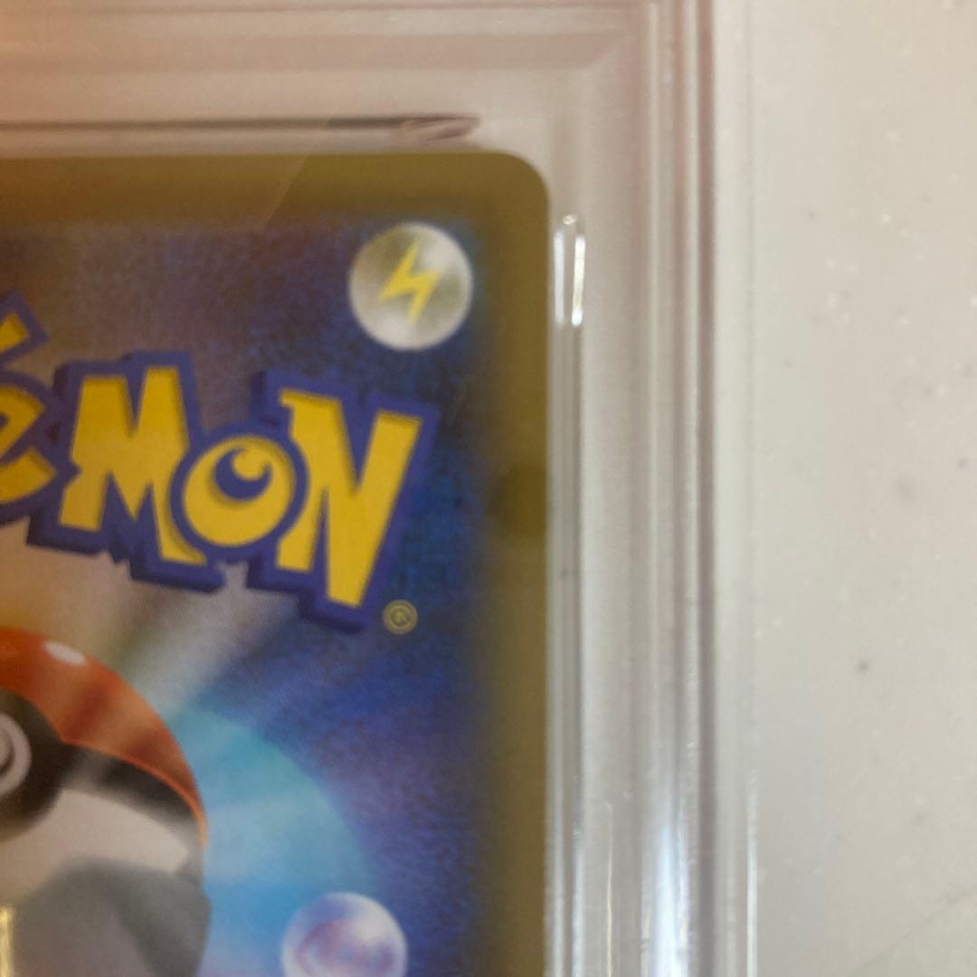 【PSA10】ひかるコイキング　25th