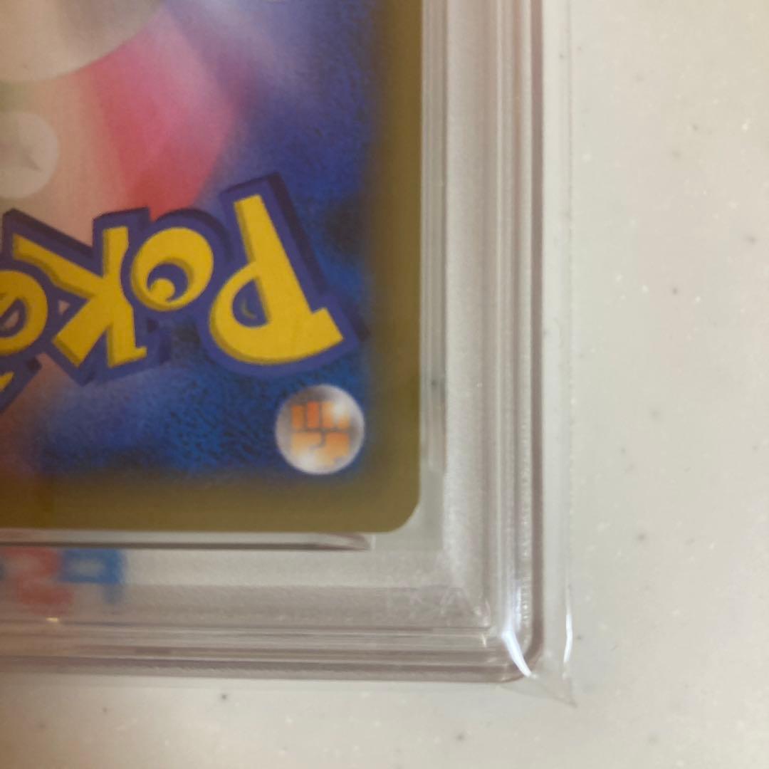 【PSA10】ひかるコイキング　25th