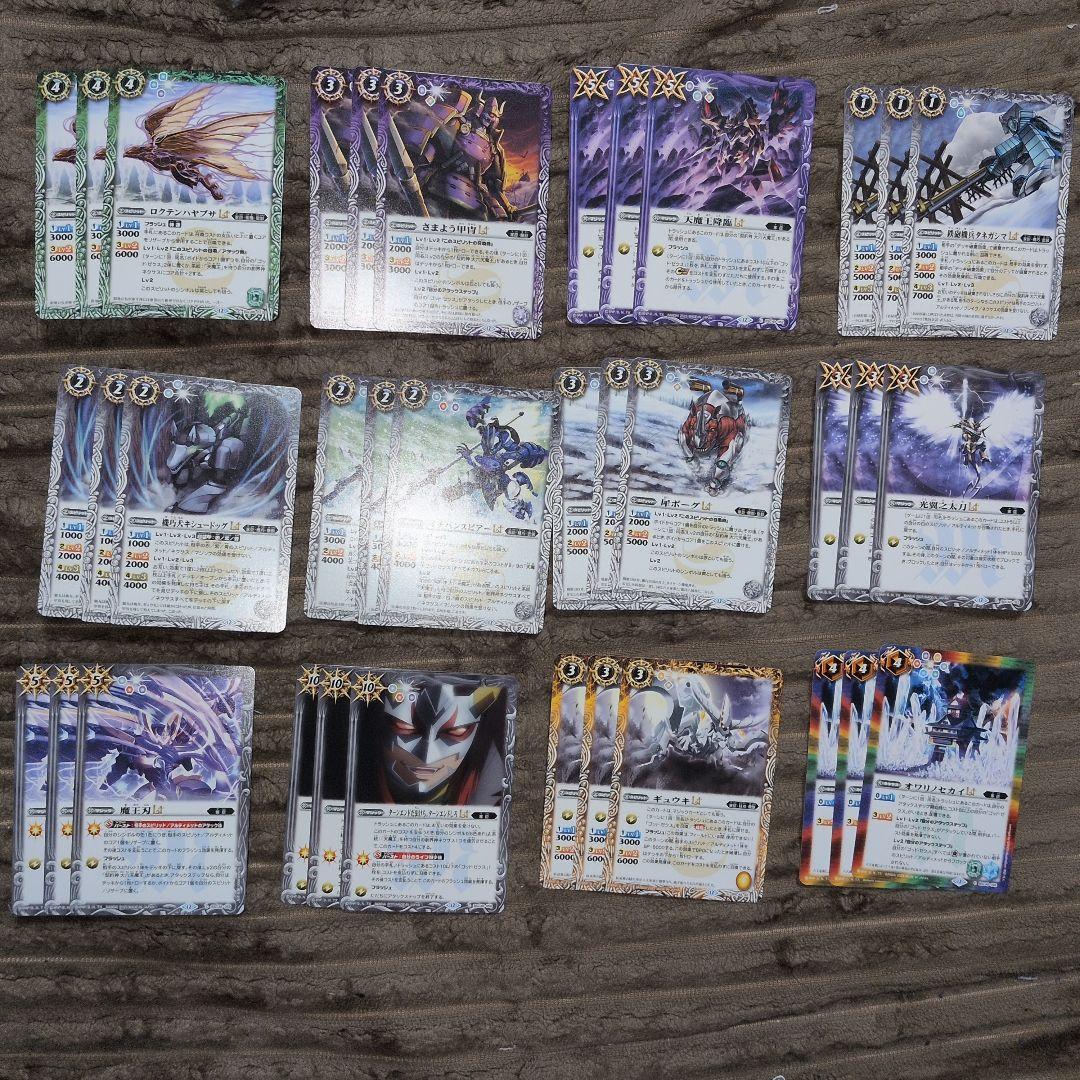 ゴッド・ゼクス　パーツ