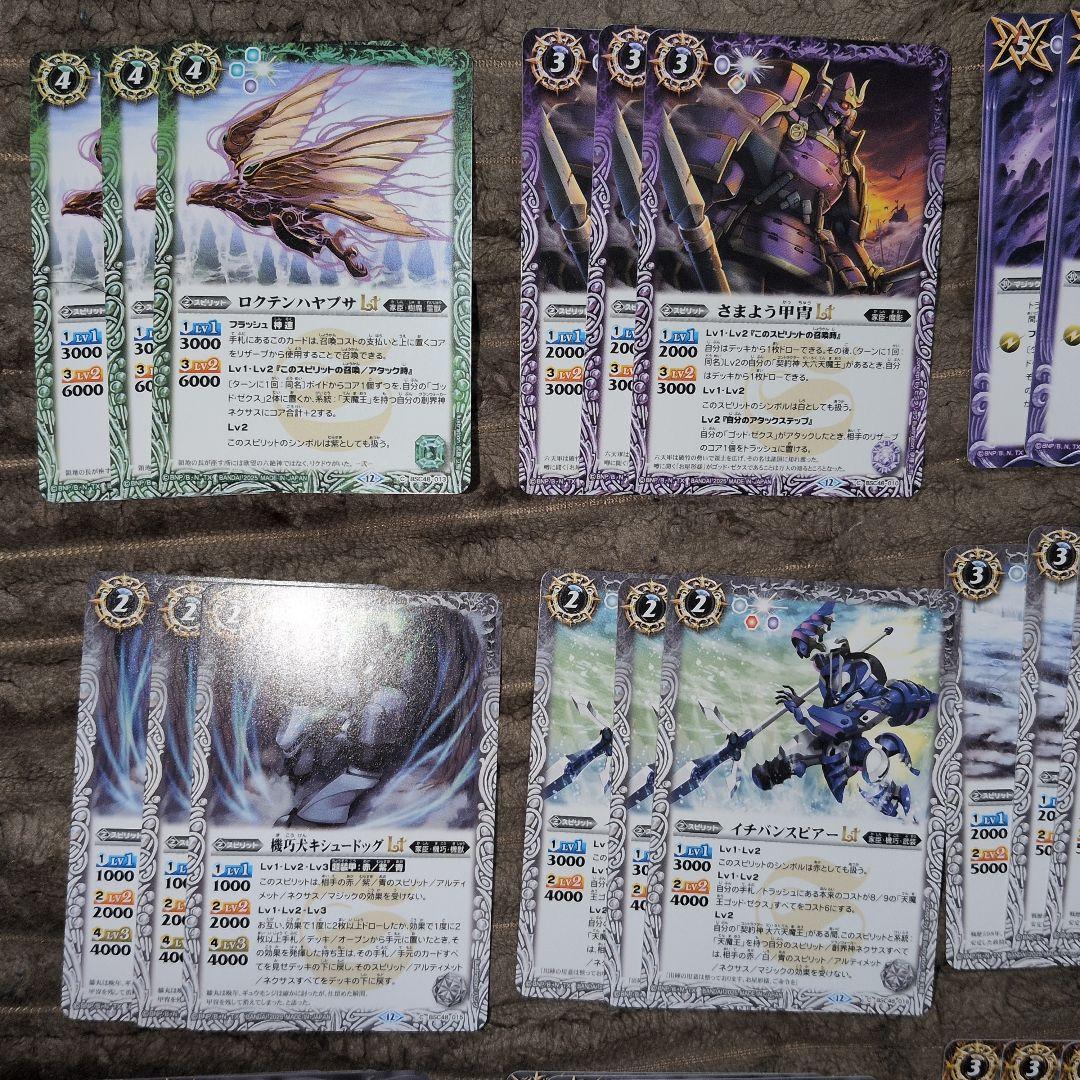 ゴッド・ゼクス　パーツ