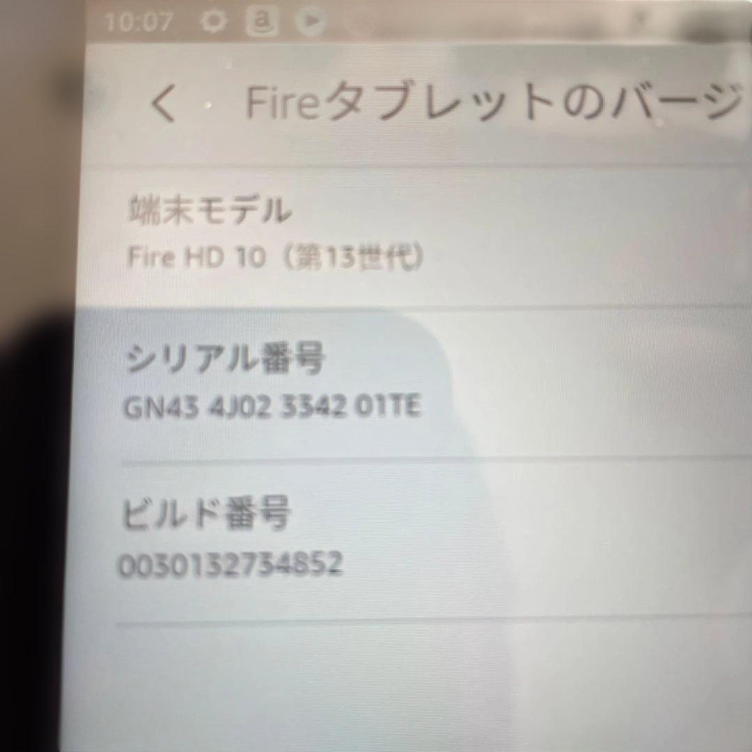 Amazon Fire HD 10 (第13世代) 32GB