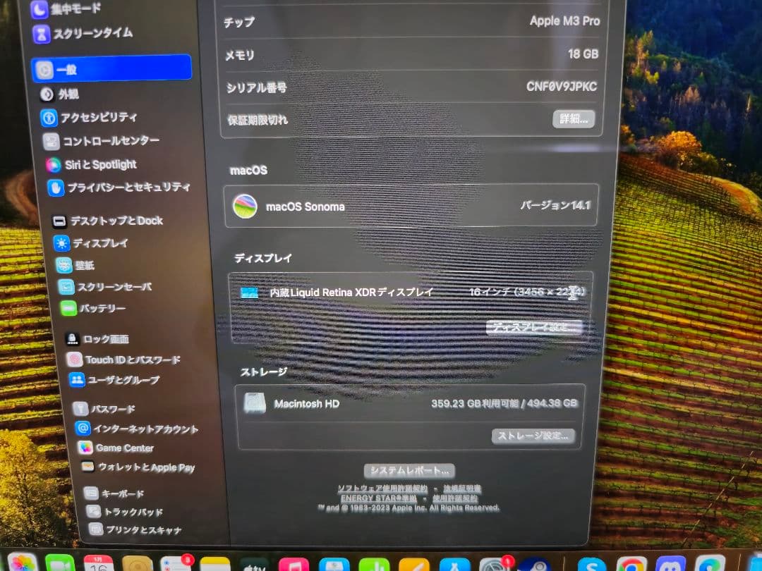 MacBook Pro M3Pro 16インチ スペースブラック