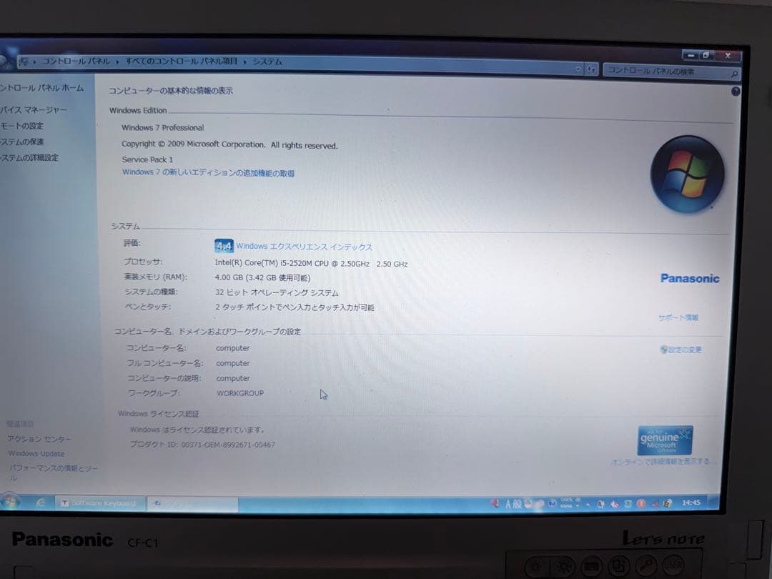 Panasonic CFーC2 Toughbook ノートPC