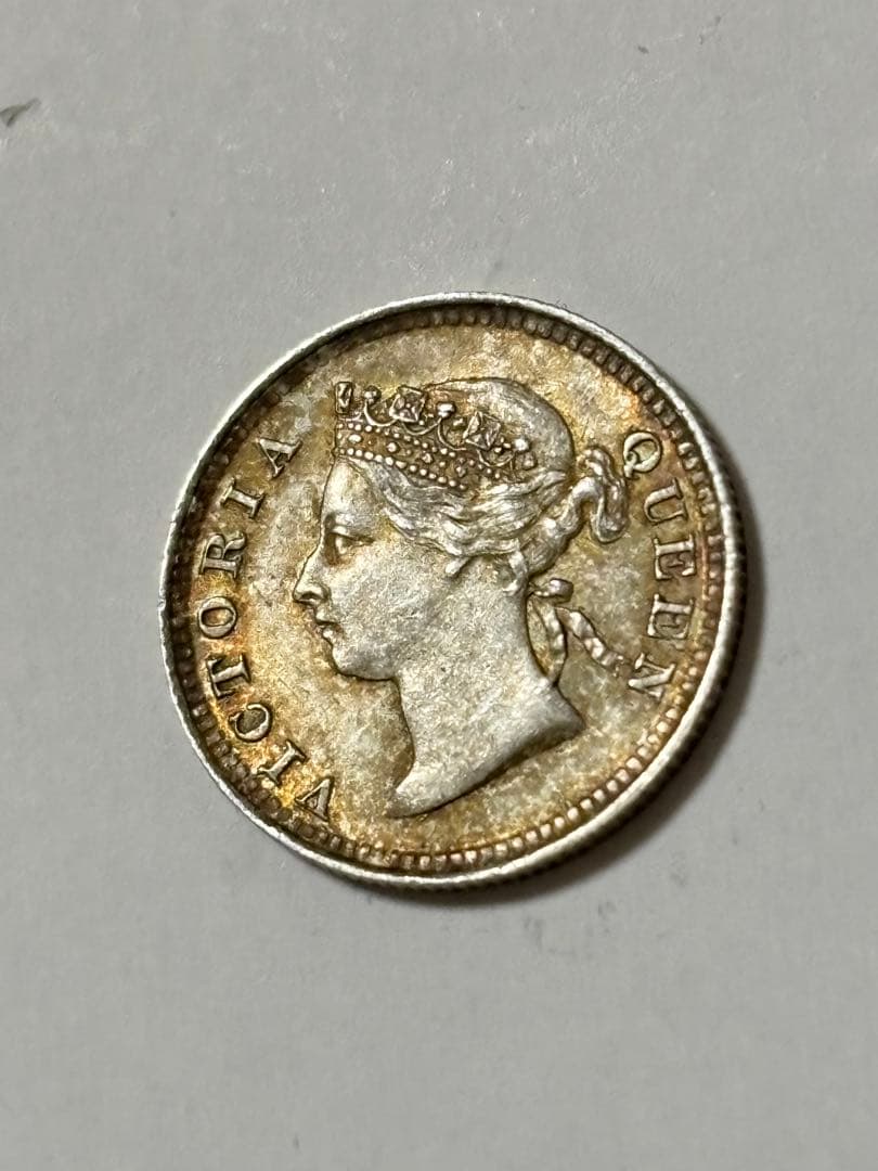 英領香港　5セント銀貨　1892年　未使用　トーン　希少　レア　古銭　中国