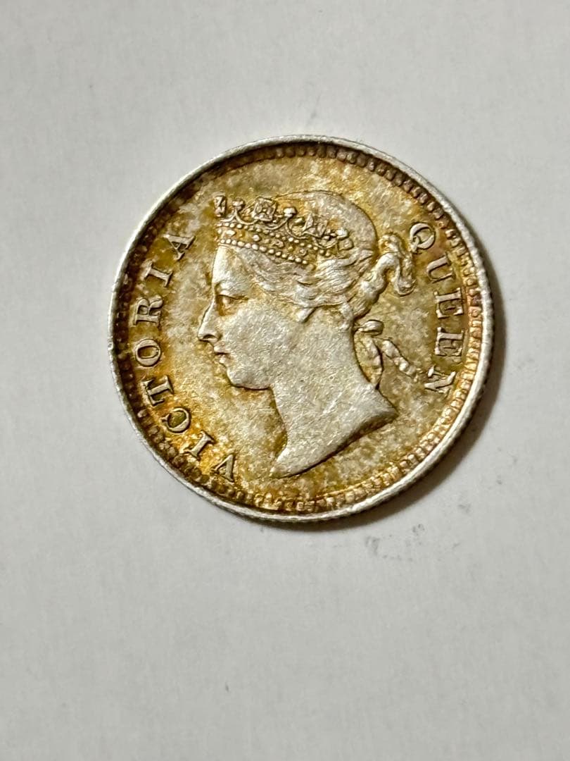 英領香港　5セント銀貨　1892年　未使用　トーン　希少　レア　古銭　中国