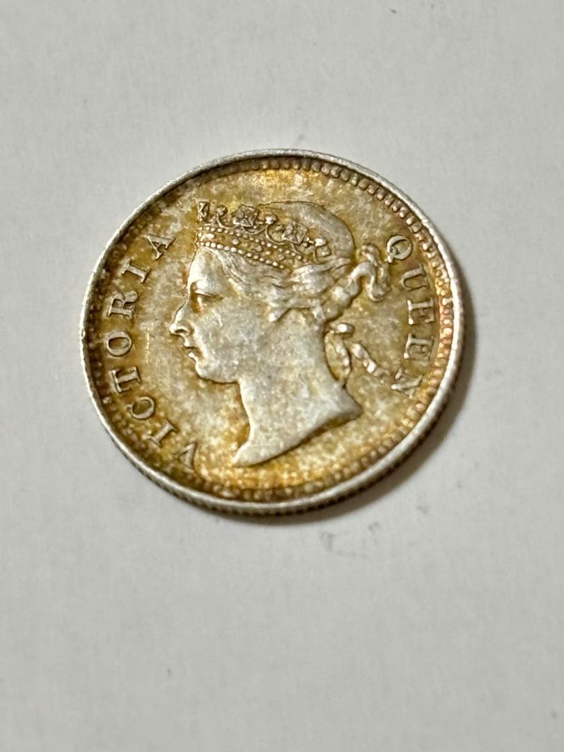 英領香港　5セント銀貨　1892年　未使用　トーン　希少　レア　古銭　中国