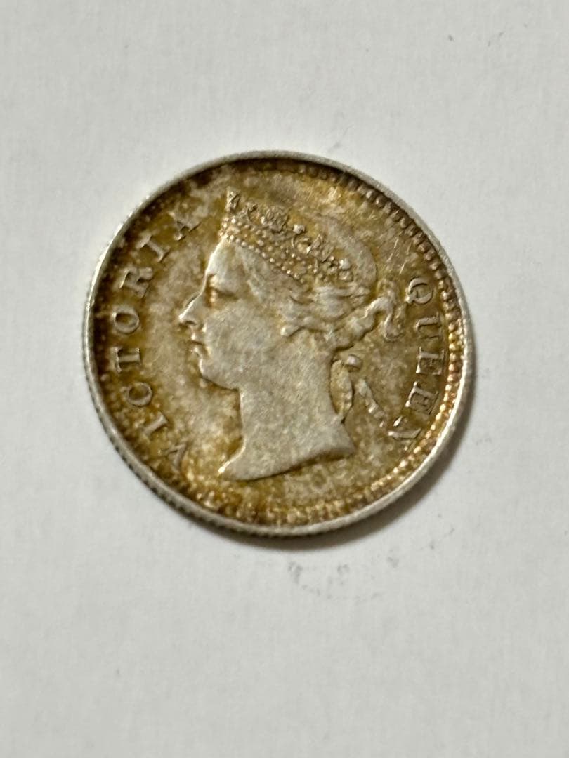 英領香港　5セント銀貨　1892年　未使用　トーン　希少　レア　古銭　中国