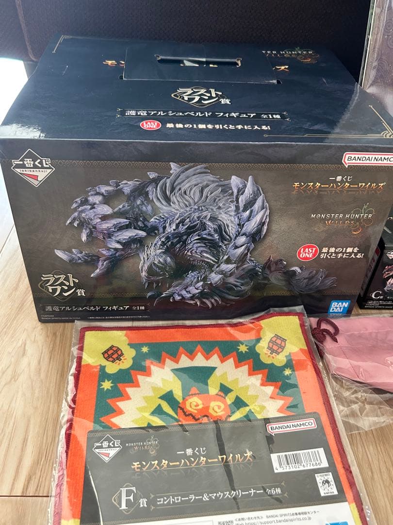 一番くじモンスターハンター　ラストワン賞アルシュベルド　他セット