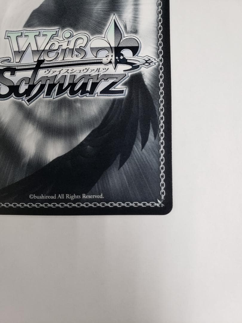 ヴァイスシュヴァルツ St.ヒルデ魔法学院 ヴィヴィオ SSP サイン 初期傷有