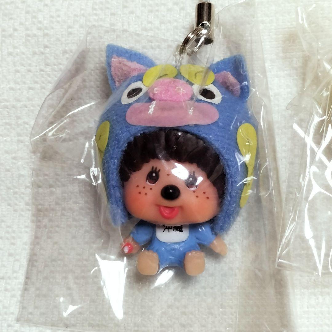 希少　レア　沖縄限定　モンチッチ　根付　ストラップ　　顔デカ　シーサー