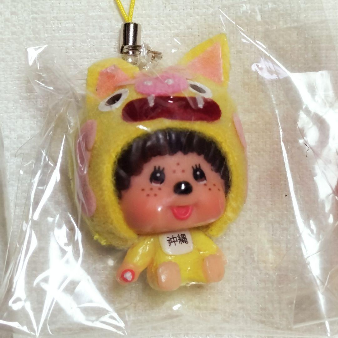 希少　レア　沖縄限定　モンチッチ　根付　ストラップ　　顔デカ　シーサー