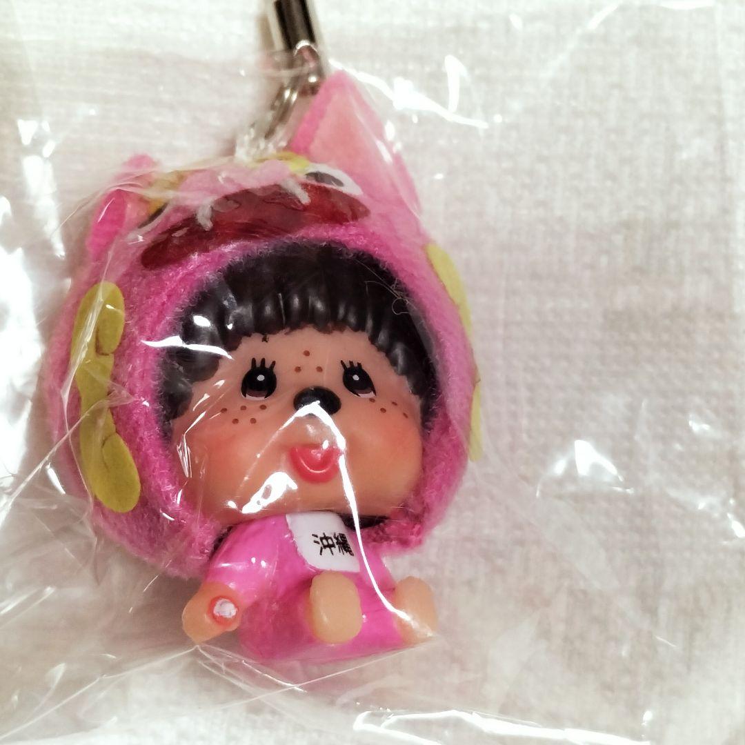 希少　レア　沖縄限定　モンチッチ　根付　ストラップ　　顔デカ　シーサー