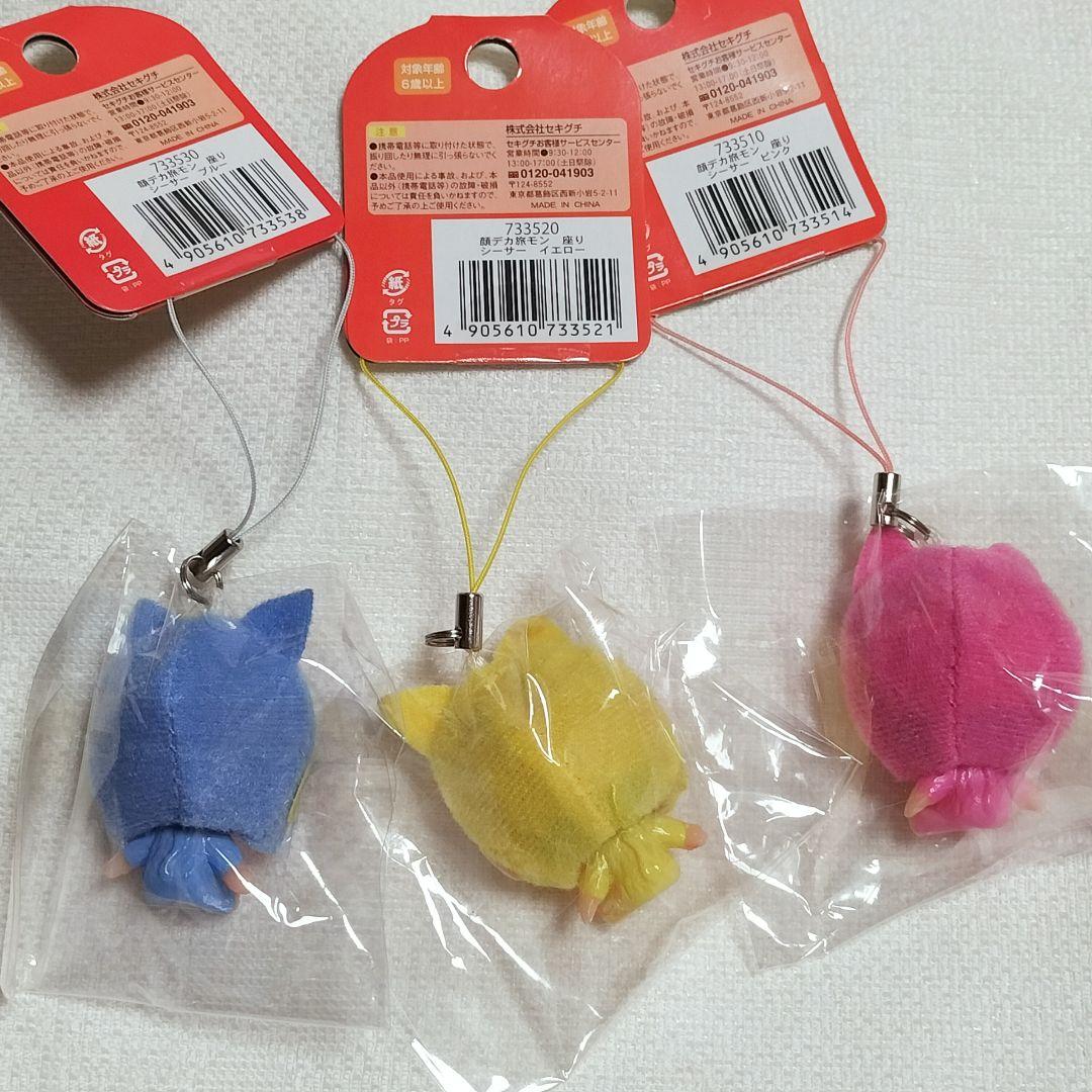 希少　レア　沖縄限定　モンチッチ　根付　ストラップ　　顔デカ　シーサー