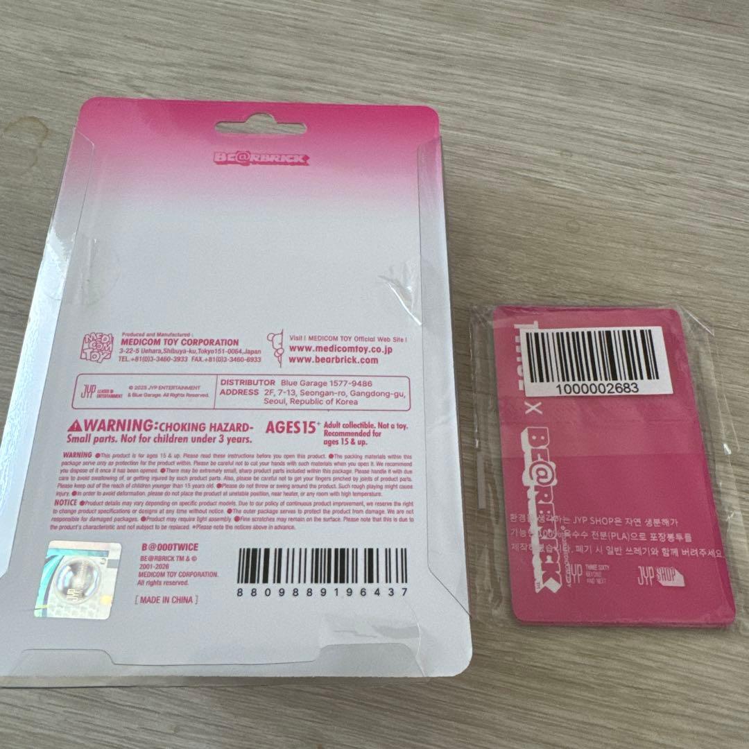 【完売品】【限定】TWICE BE@RBRICK ベアブリック　トレカ完全セット