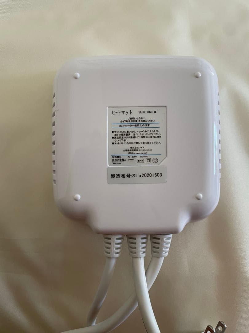 SURE LINE a　ヒートマット　パルティール
