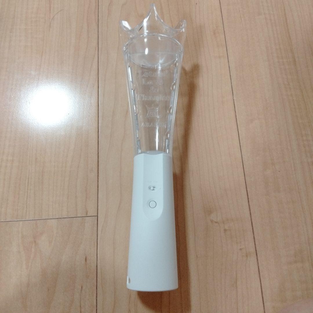 中古　嵐　We are ARASHI ペンライト　2026