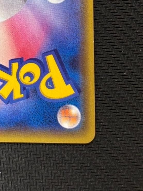 レックウザEX P [XY-P 123](プロモーションカード「月刊コロコロイチ