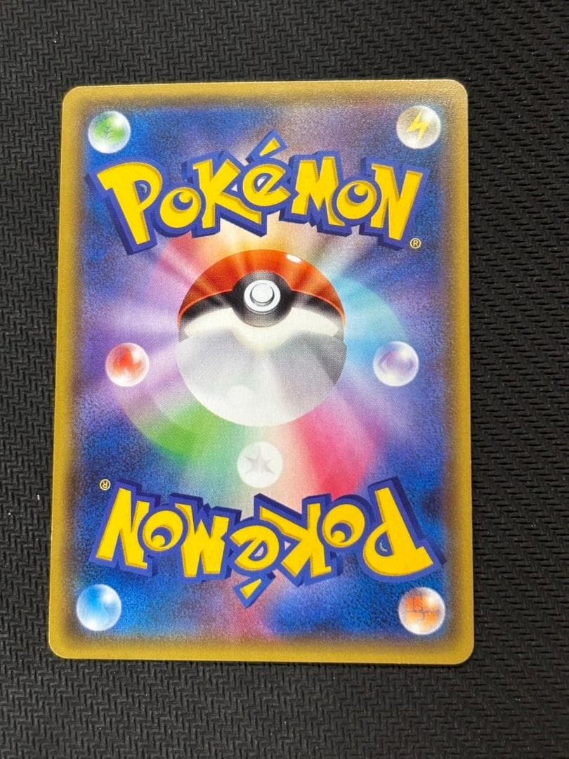 レックウザEX P [XY-P 123](プロモーションカード「月刊コロコロイチ