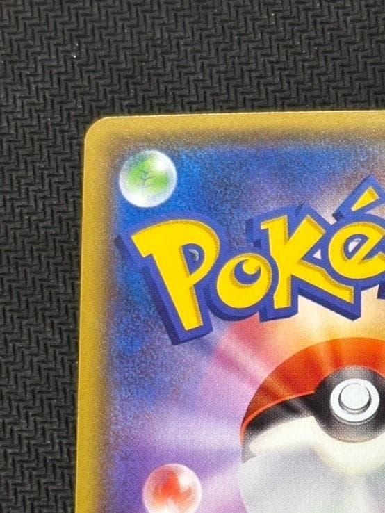 レックウザEX P [XY-P 123](プロモーションカード「月刊コロコロイチ