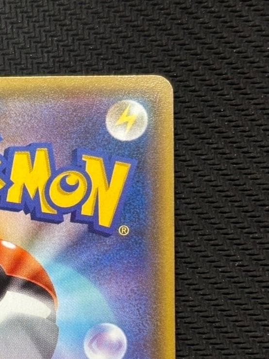 レックウザEX P [XY-P 123](プロモーションカード「月刊コロコロイチ