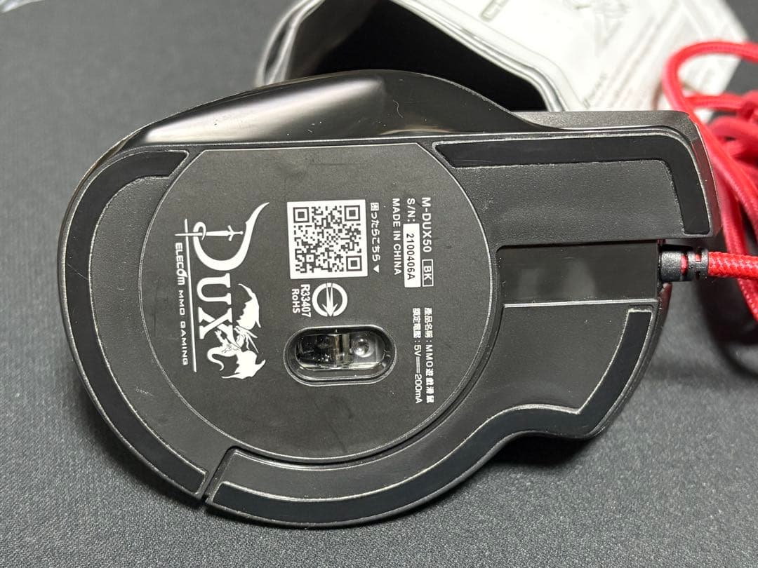 ELECOM M-DUX50 多ボタンマウス