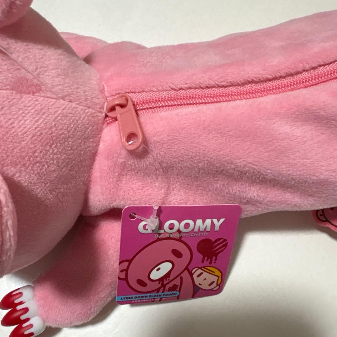 グルーミー はらばいポーチ ぬいぐるみ 筆箱 ペンケース