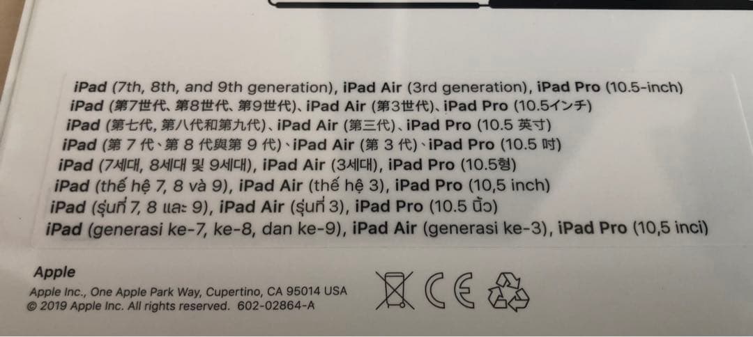 【新品正規品】iPad 10.5 Smart Keyboard MX3L2J/A