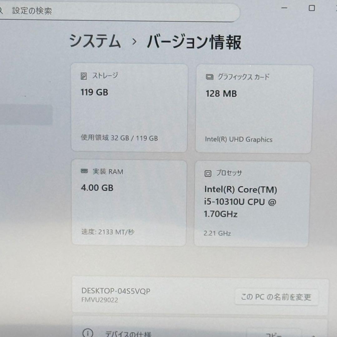 Core i5十世代◆Fujitsu Lifebook U9310 タッチパネル