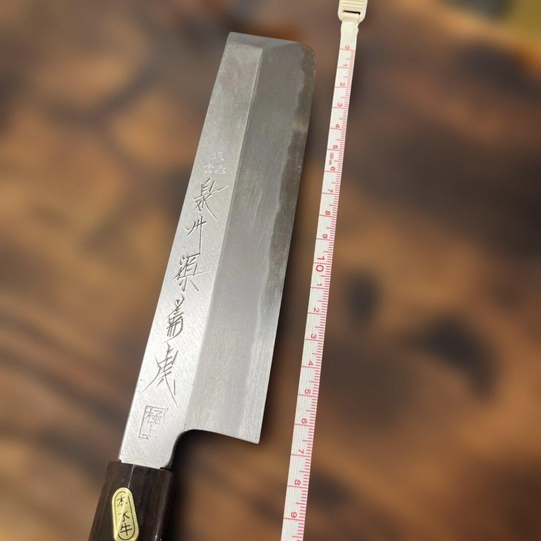堺菊虎　極上　薄刃包丁 鋼製 木製ハンドル