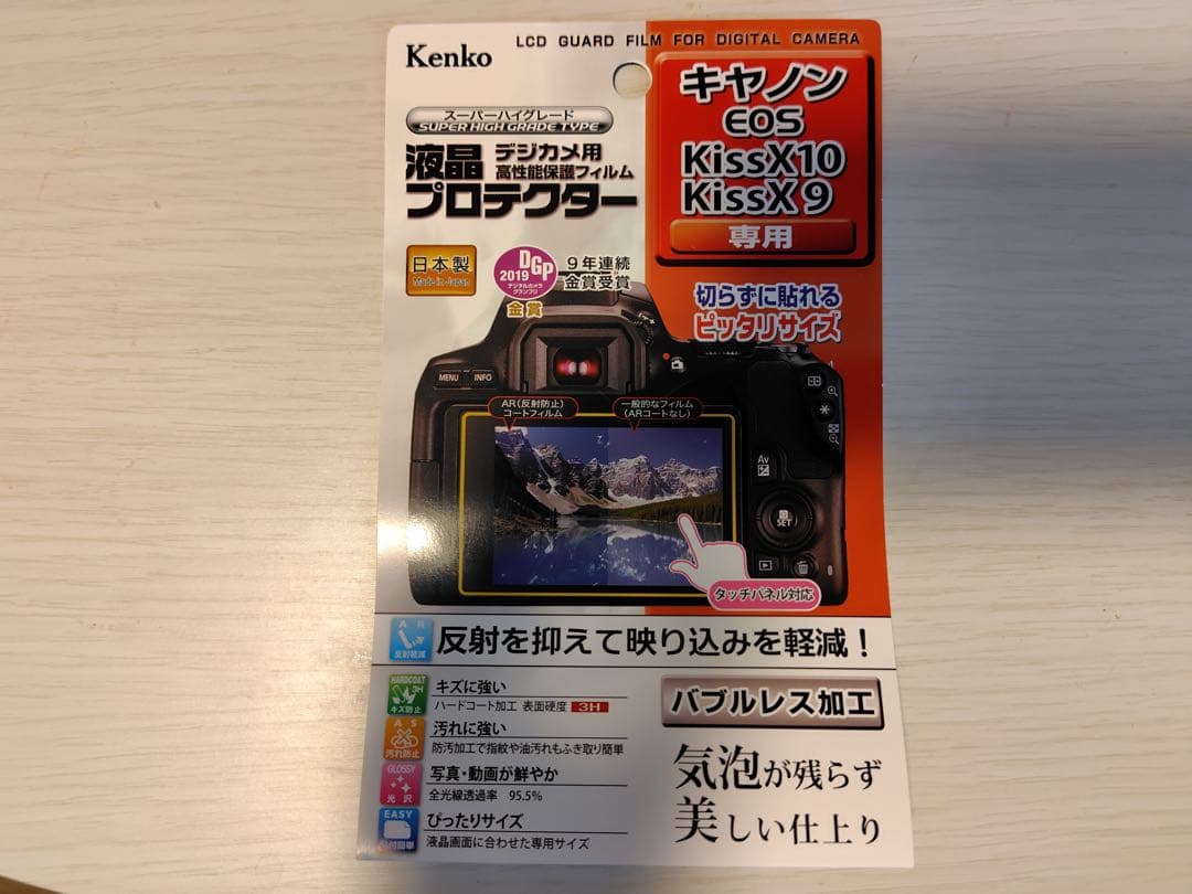 Canon EOS kiss X10 標準ズームキット 別売りパーツ・ケース付