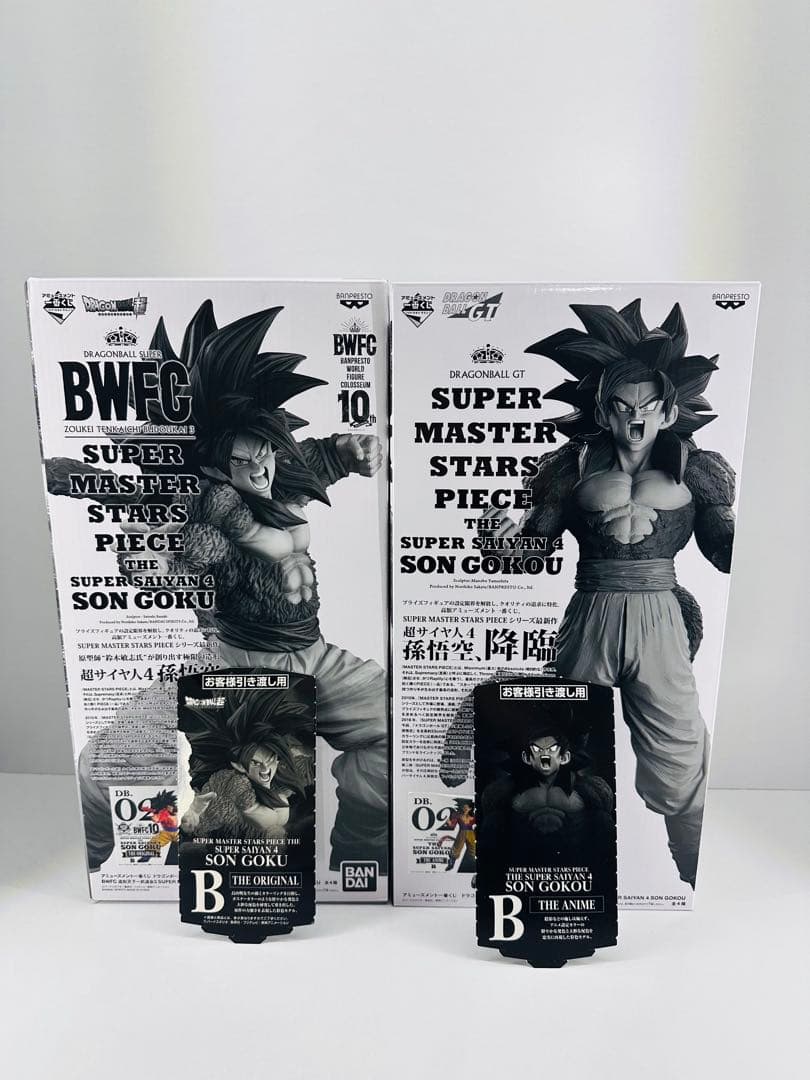 ドラゴンボールSMSP BWFC 超サイヤ人4 孫悟空 2体セット　半券付き