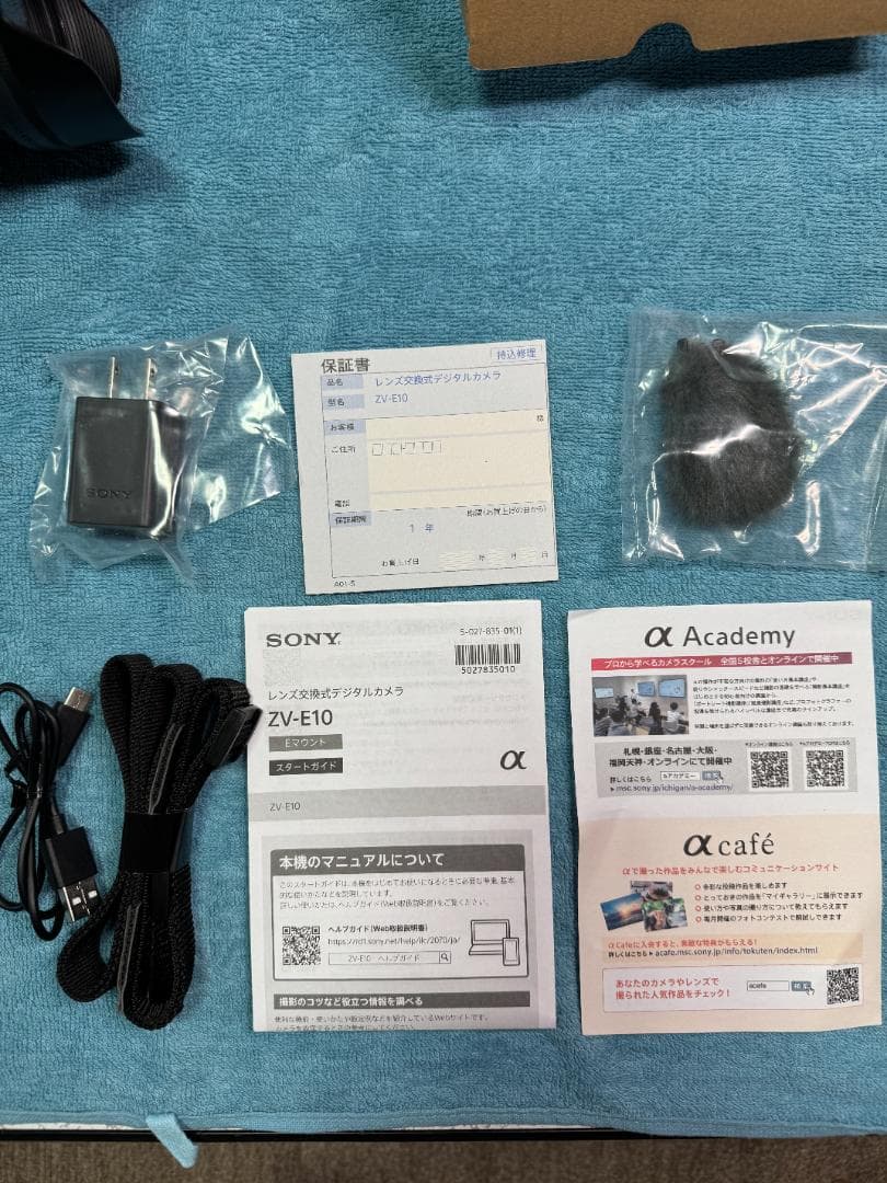 【美品・シャッター回数475回】ZV-E1 & SIGMA 16mm F1.4