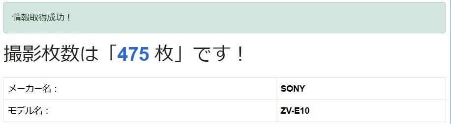 【美品・シャッター回数475回】ZV-E1 & SIGMA 16mm F1.4