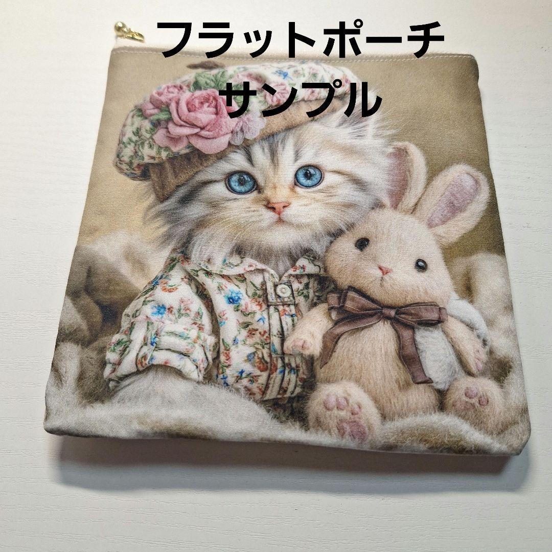 激レアウェディングねこパネル生地　ハンドメイド