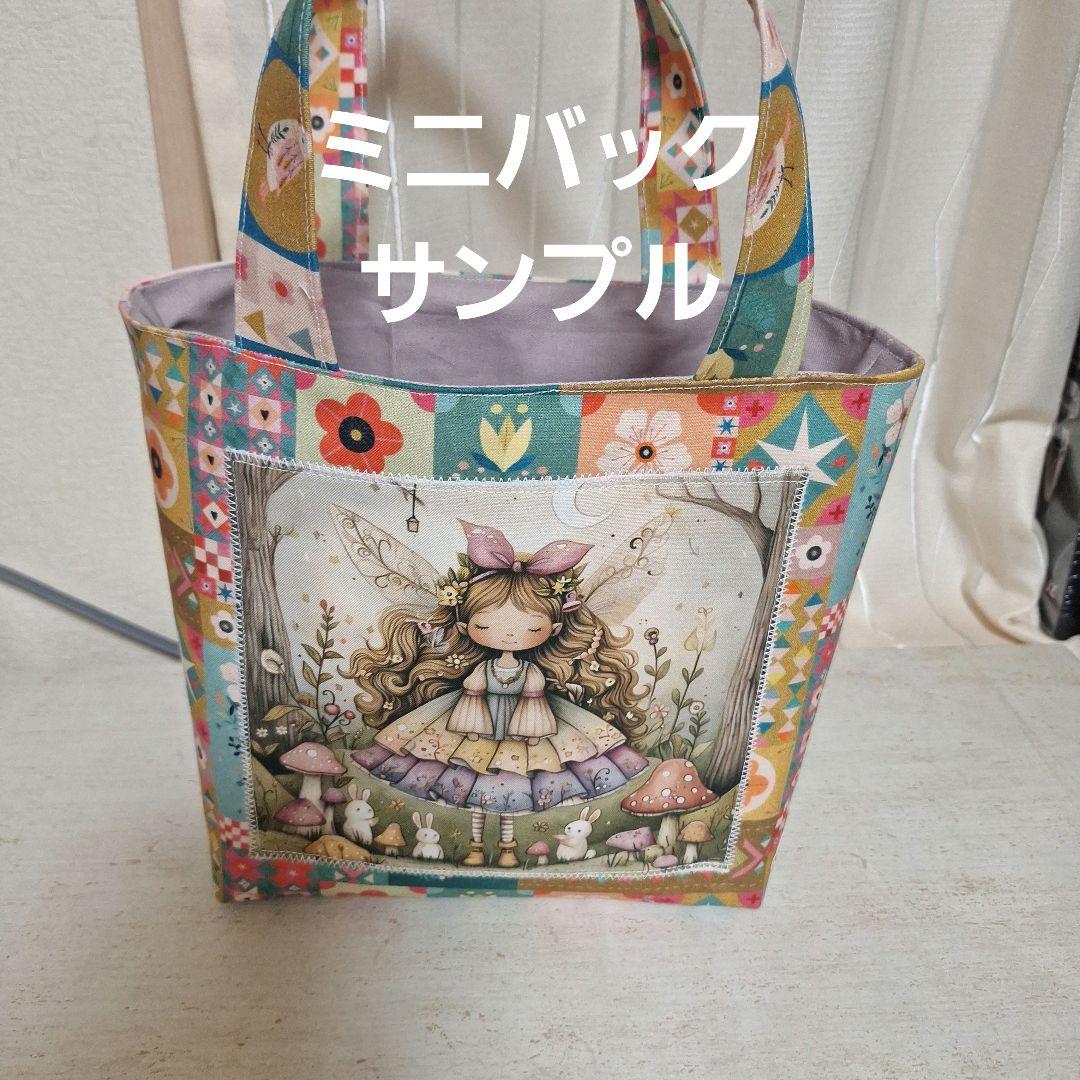 激レアウェディングねこパネル生地　ハンドメイド