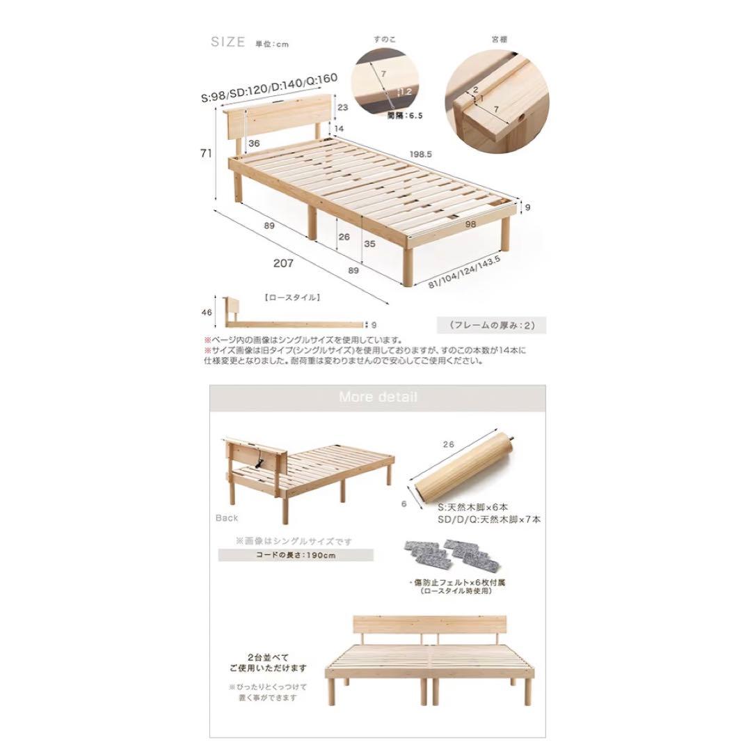 横浜　直接引き取り限定　ベッドフレーム　シングル