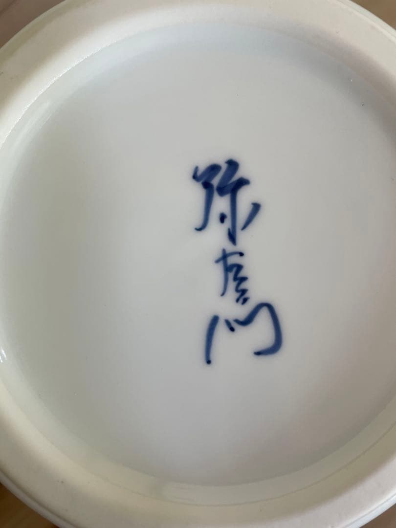 有田焼　古伊万里　鳳凰山水花瓶　中胴　弥左ヱ門窯