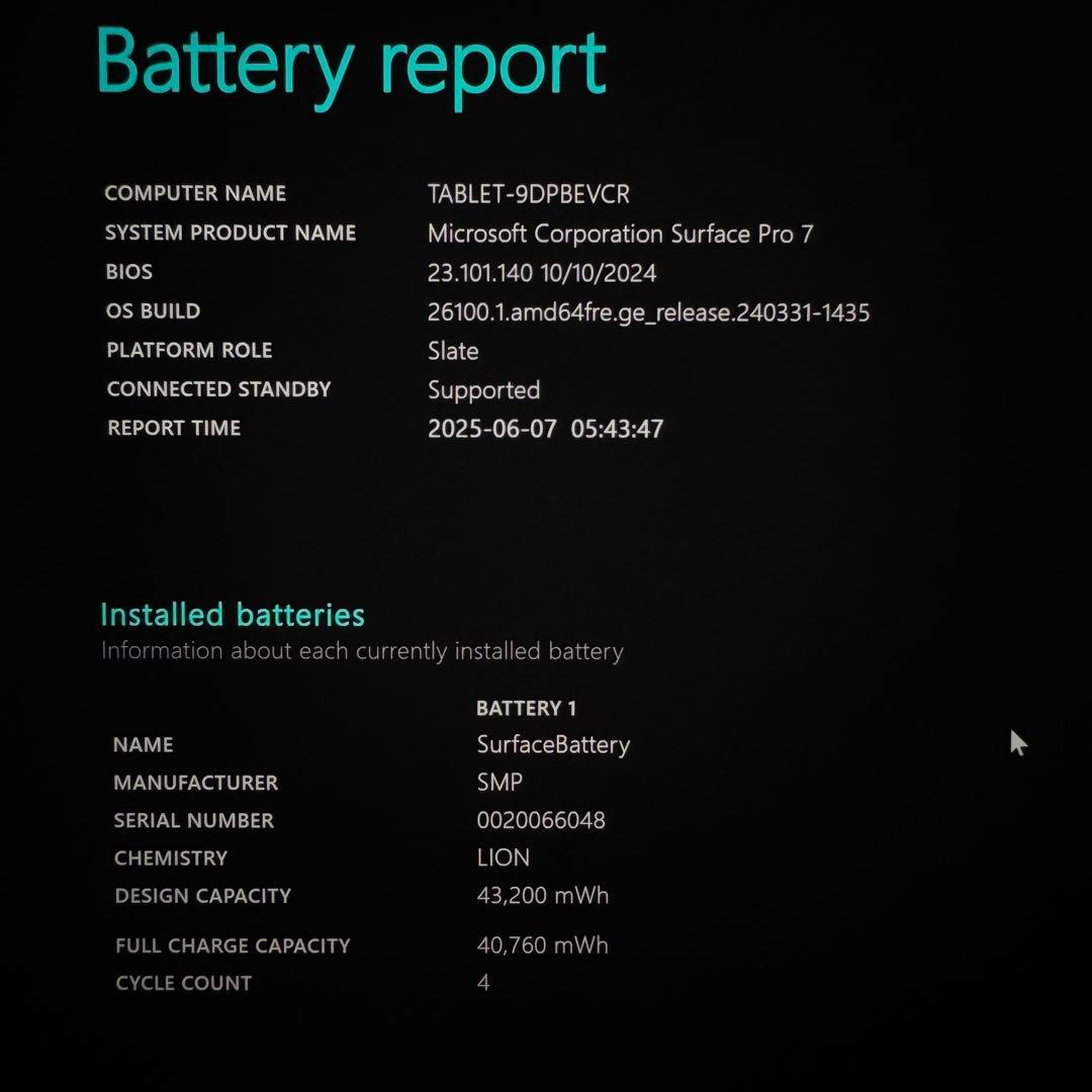 【新品保管品】 Surface Pro7 16G/256G Office