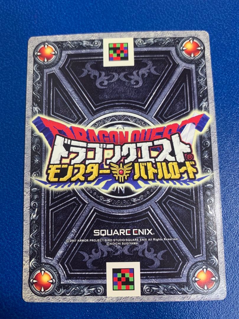 【入手困難】ドラゴンクエストモンスターバトルロード　ギカデイン　書き下ろし