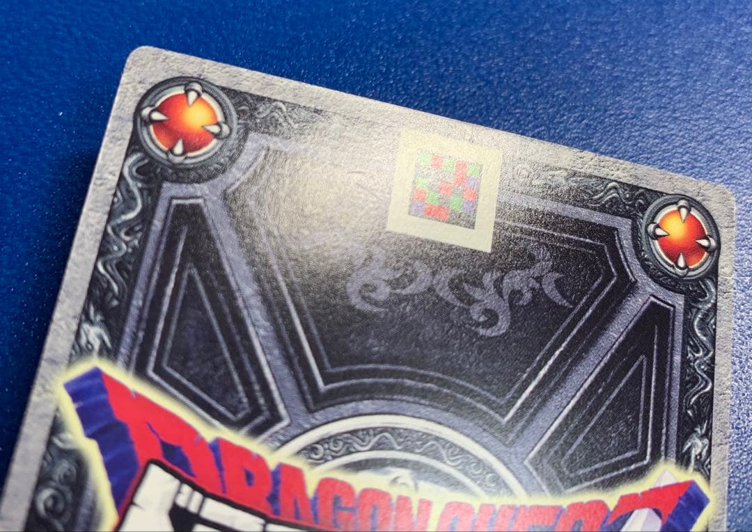 【入手困難】ドラゴンクエストモンスターバトルロード　ギカデイン　書き下ろし